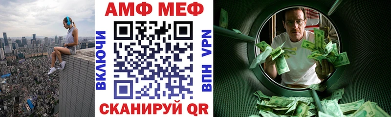 АМФЕТАМИН 98% сайты даркнета Telegram Реж как найти закладки OMG онион