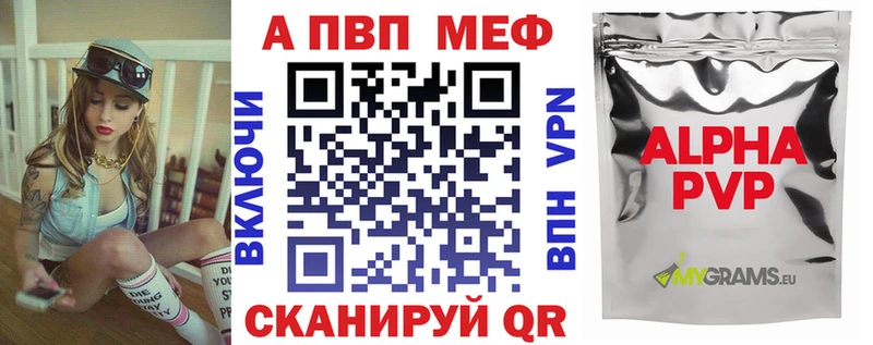 А ПВП VHQ Реж