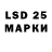 Марки 25I-NBOMe 1,8мг MainKruL