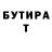 Метадон белоснежный Aidos Tagan