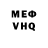 Амфетамин Розовый Breno Manhaes