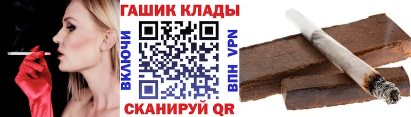 как найти закладки  Реж  ГАШ Изолятор 