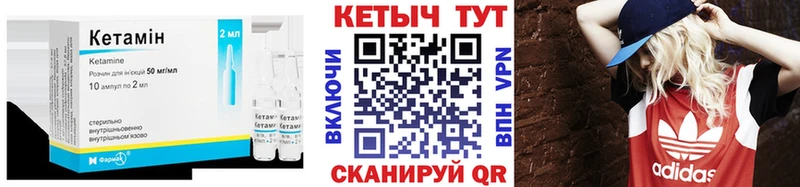 КЕТАМИН VHQ  Реж 