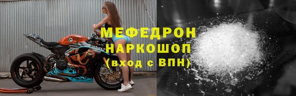 мефедрон Арсеньев