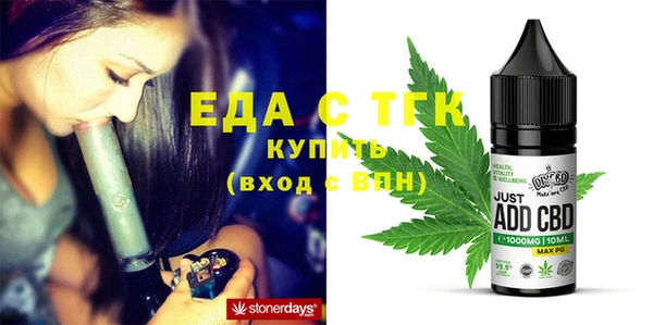 мефедрон Арсеньев