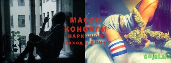 мефедрон Арсеньев