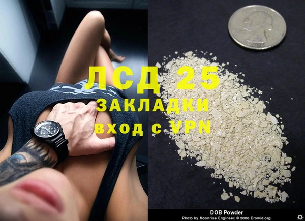 винт Армянск
