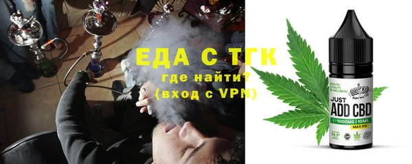 мефедрон Арсеньев