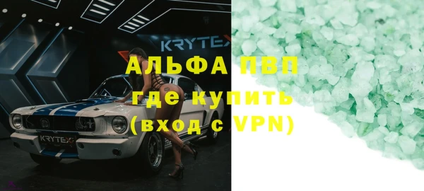 винт Армянск