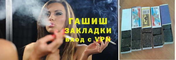 мефедрон Арсеньев