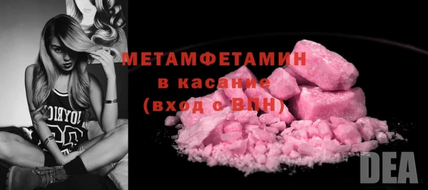 мефедрон Арсеньев