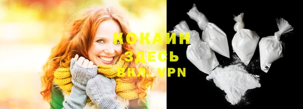 мефедрон Арсеньев