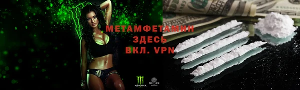 мефедрон Арсеньев