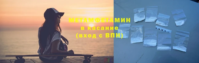 винт Армянск