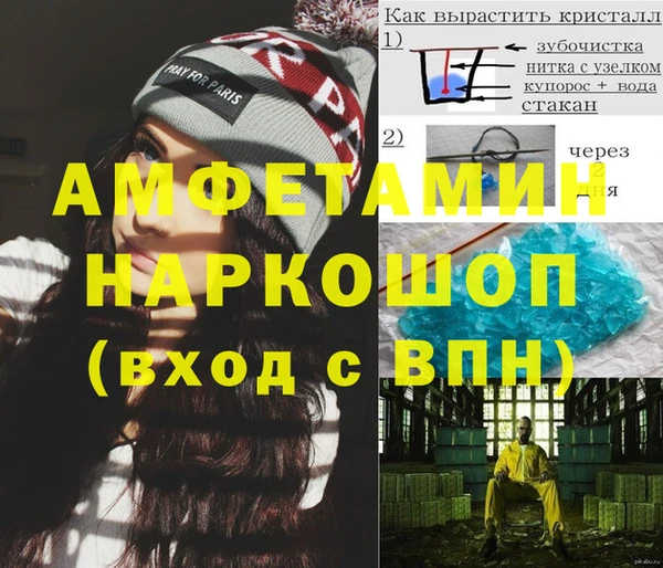 винт Армянск