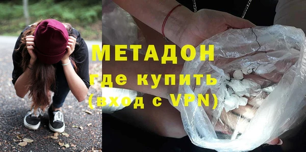 винт Армянск