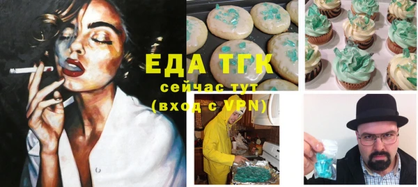 дурь Аркадак