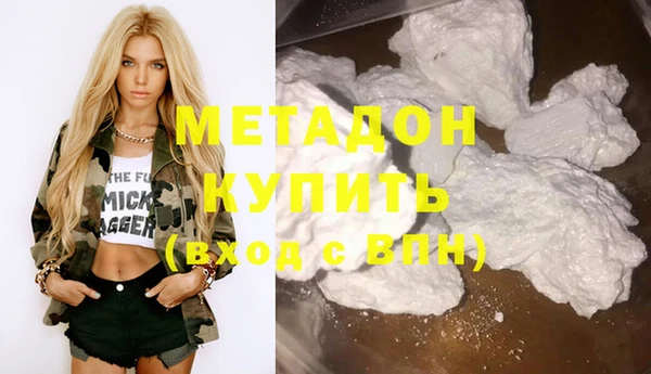 мефедрон Арсеньев