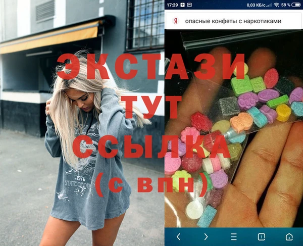 винт Армянск