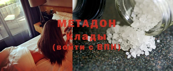 мефедрон Арсеньев