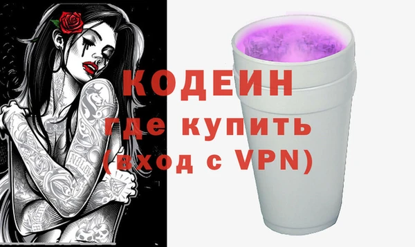 винт Армянск
