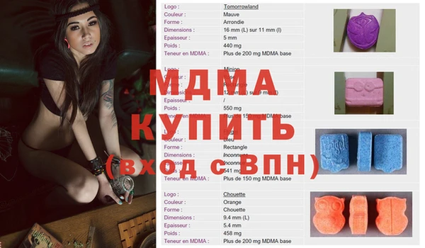 мефедрон Арсеньев
