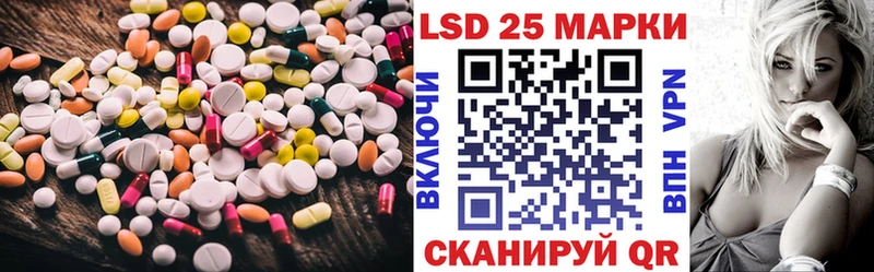 цены наркотик  Реж  ЛСД экстази кислота 