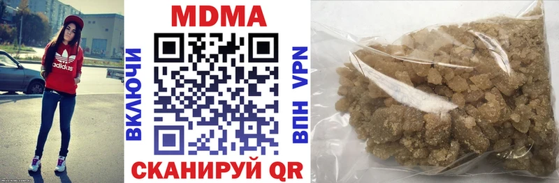 MDMA молли  Реж 