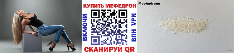 Меф мука  сколько стоит  ссылка на мегу как войти  Реж 