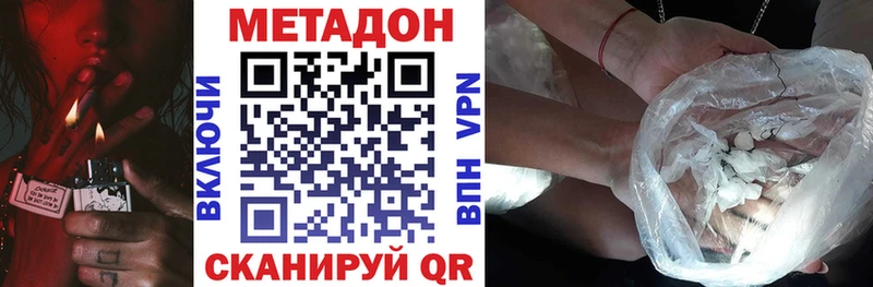 маркетплейс формула  Реж  МЕТАДОН methadone 