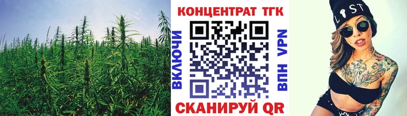ТГК концентрат  Реж 